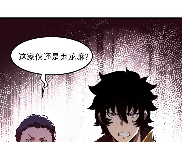 第23话 恶魔再临111