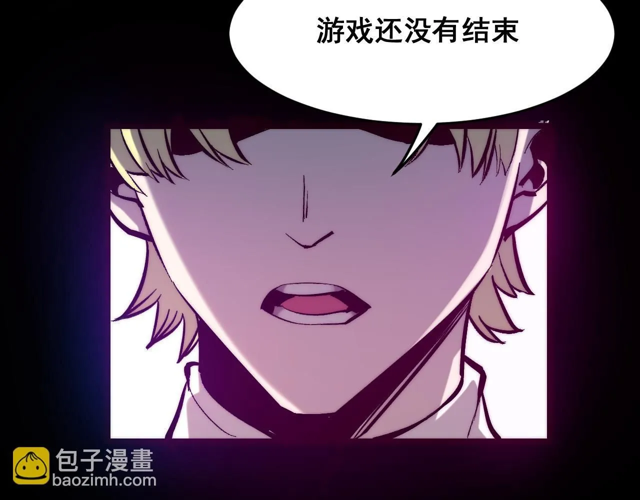 第120话 尘埃落定！122