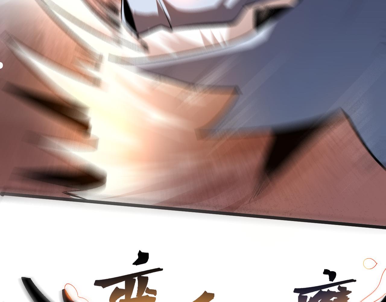 第81话 暂时的胜利！69