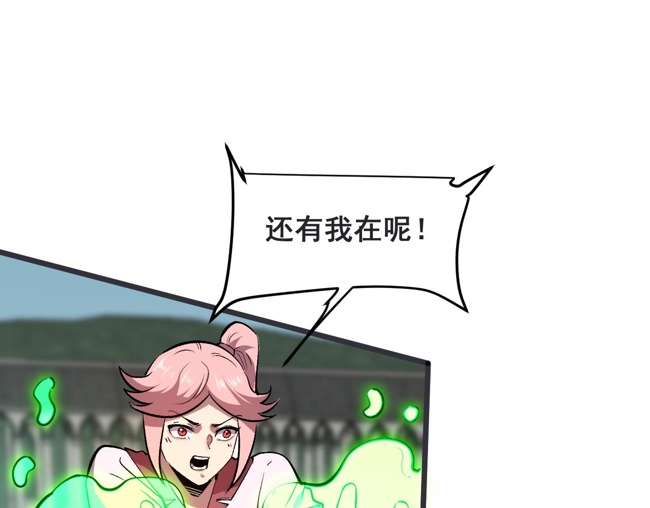 第77话 王城守卫战！104