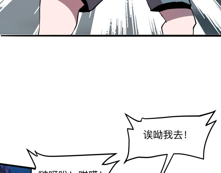 第21话 15分钟97