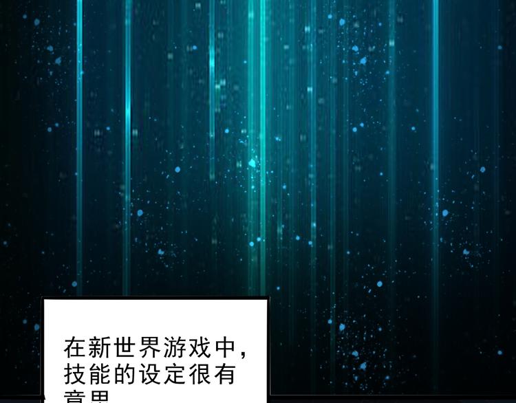 第10话 小弟们听我号令！14