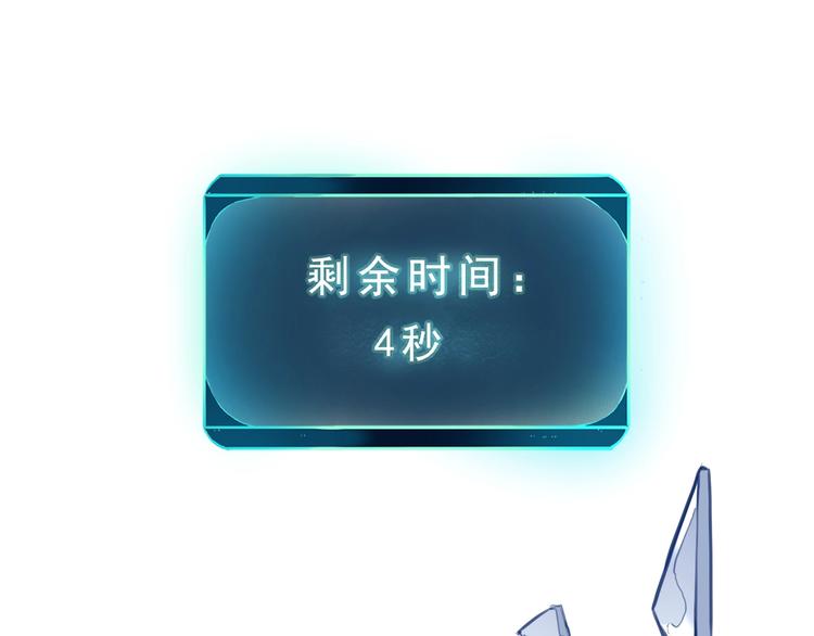 第1话 我卡出了金色职业！280