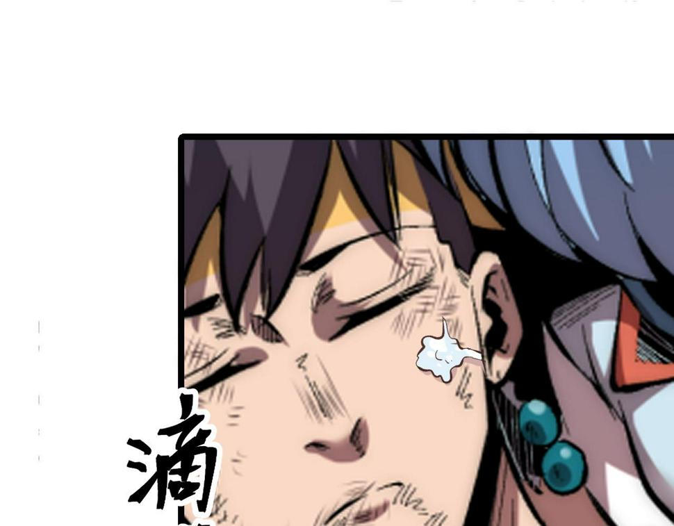 第100话 死亡换来的胜利！53