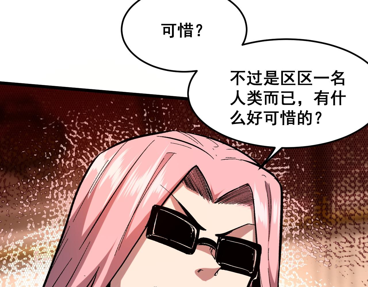 第86话 意外？51