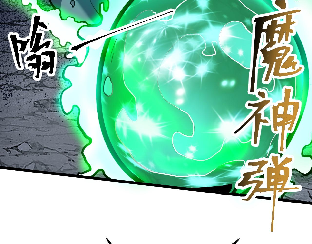 第69话 最强的一击！128
