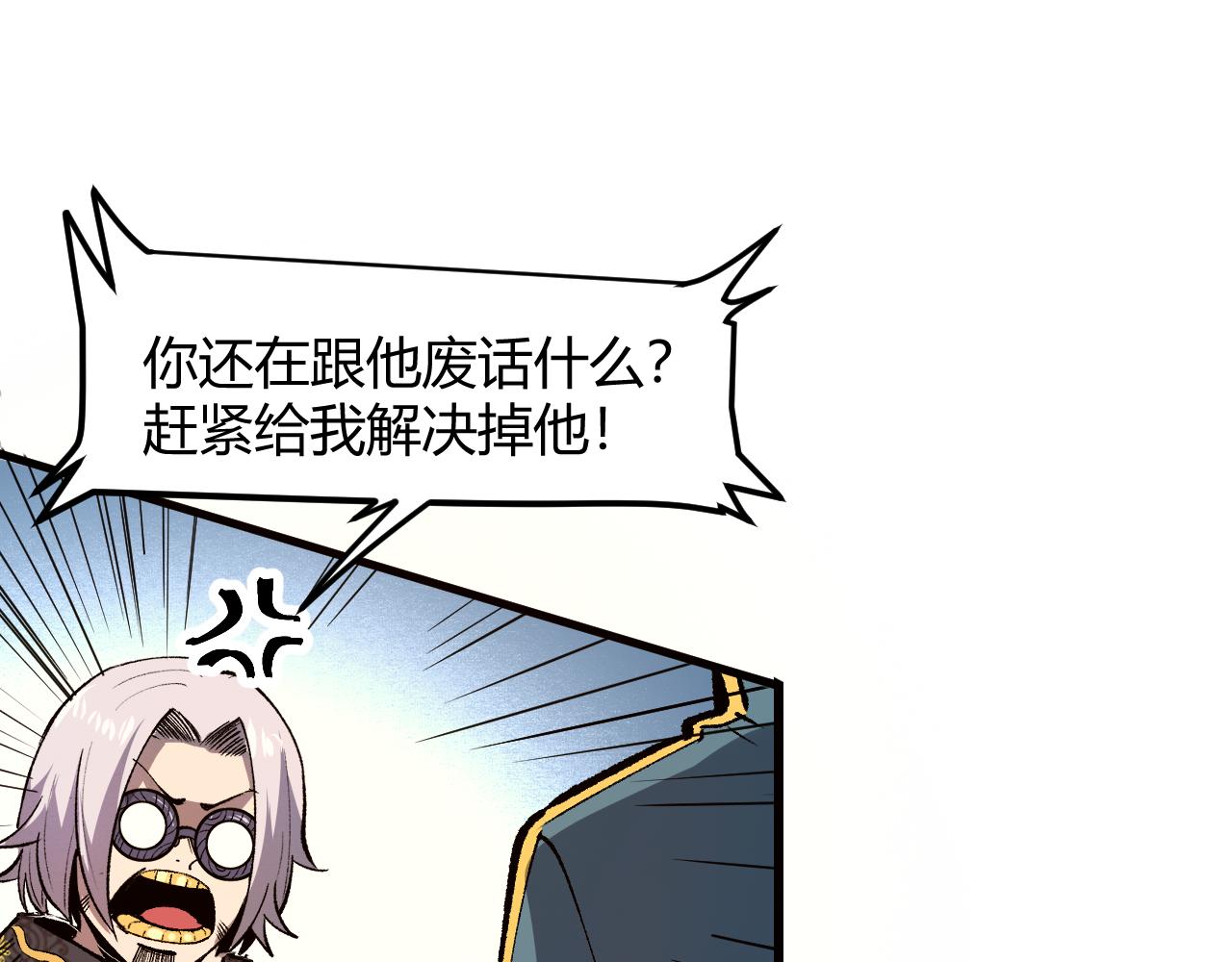 第45话 自由之弓123