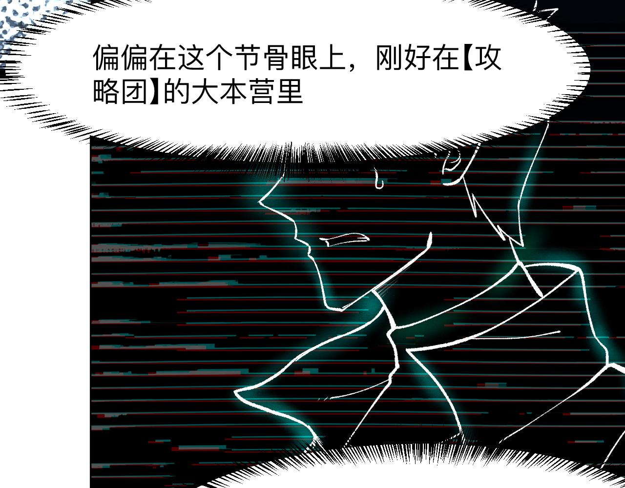 第37话 攻与守16