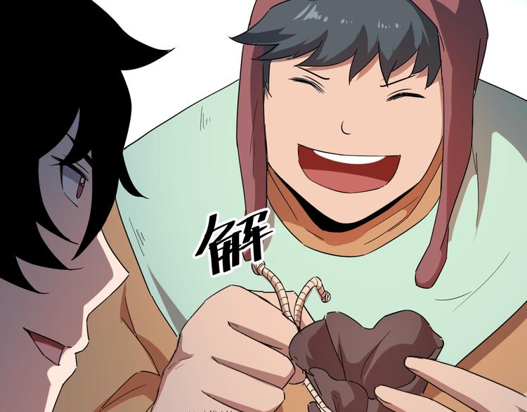 第12话 1亿小目标达成！33