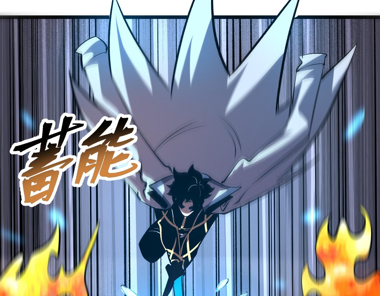第81话 暂时的胜利！98