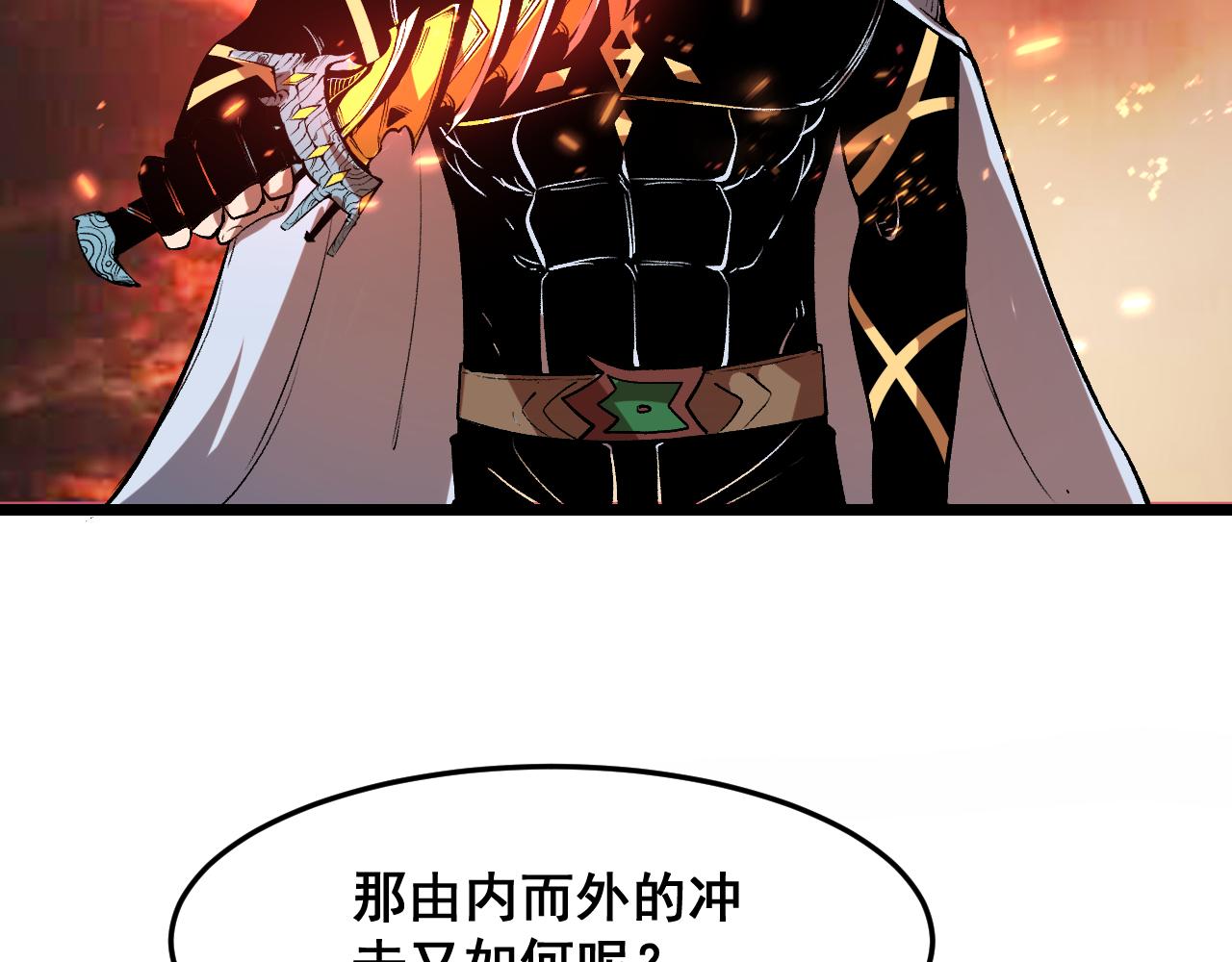 第81话 暂时的胜利！52