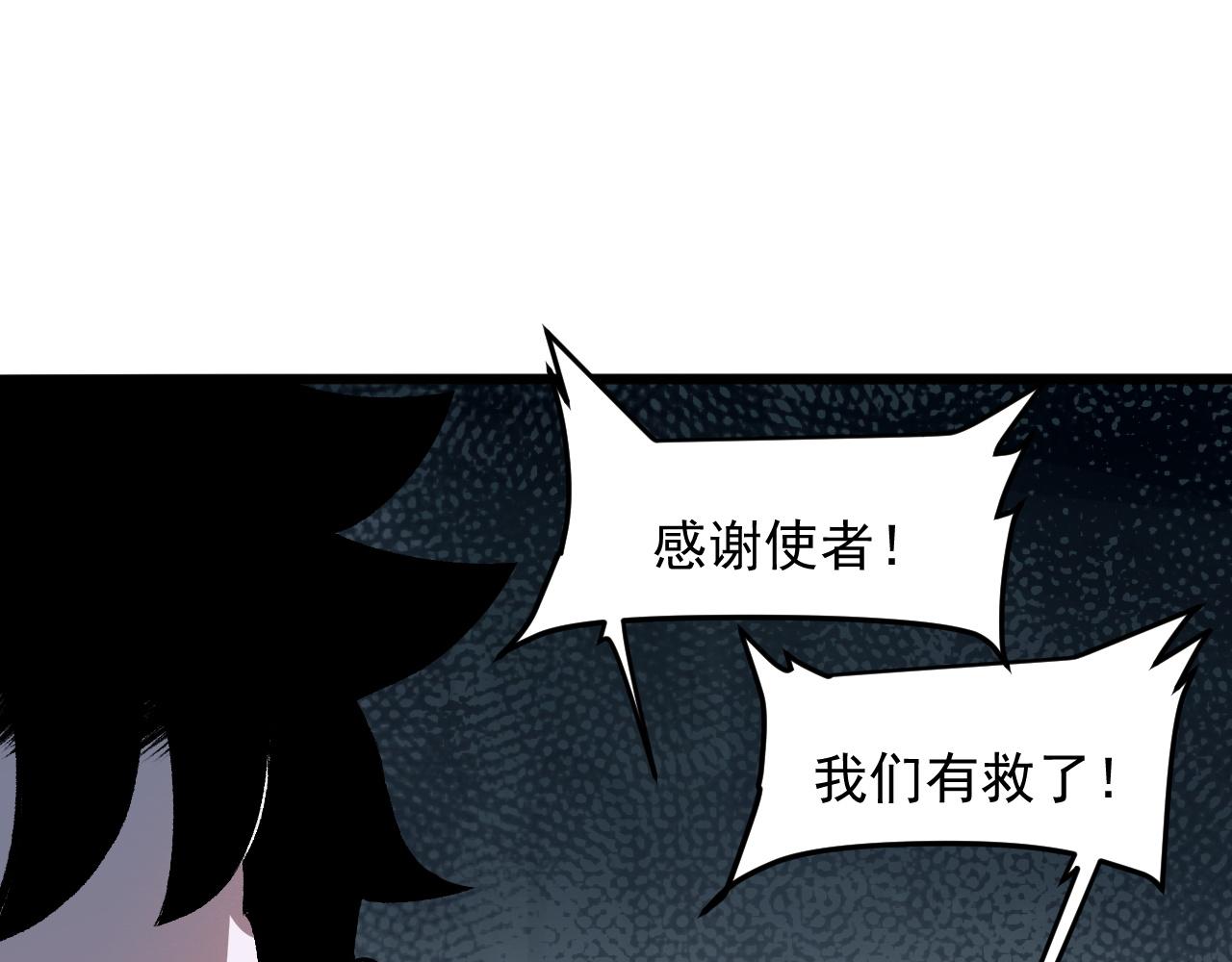 第34话 希望之火16