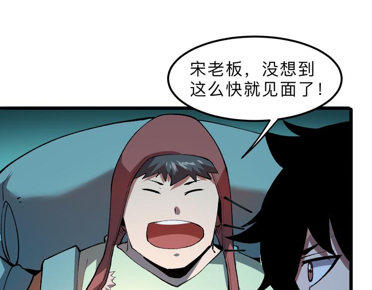 第19话 火焰护盾11