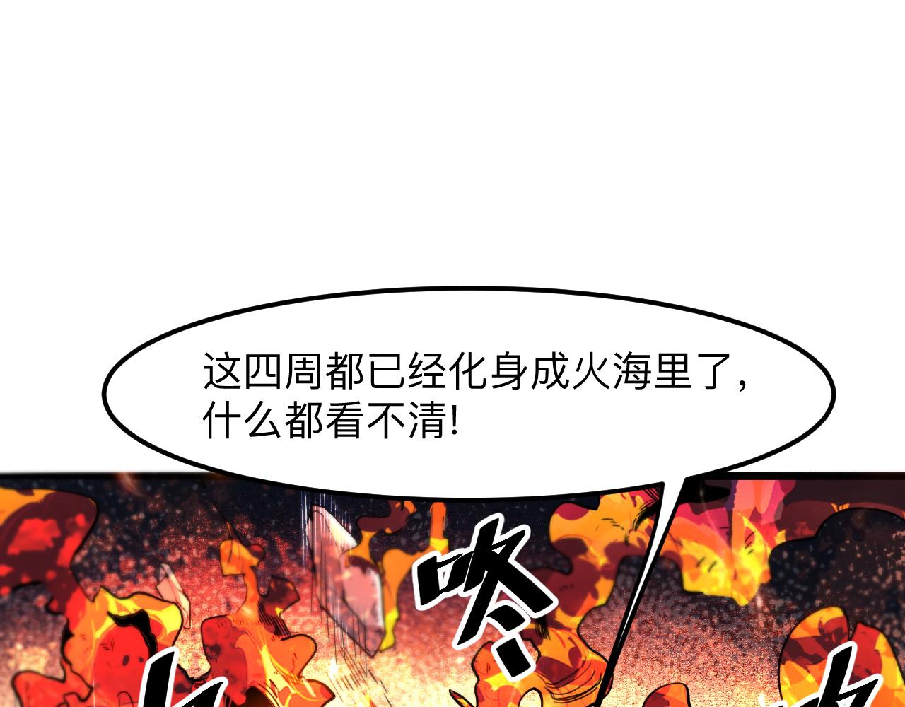 第35话 入侵的序幕67