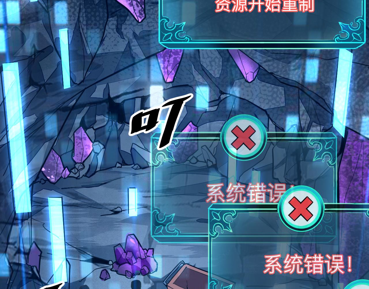第41话 bug泄露！173