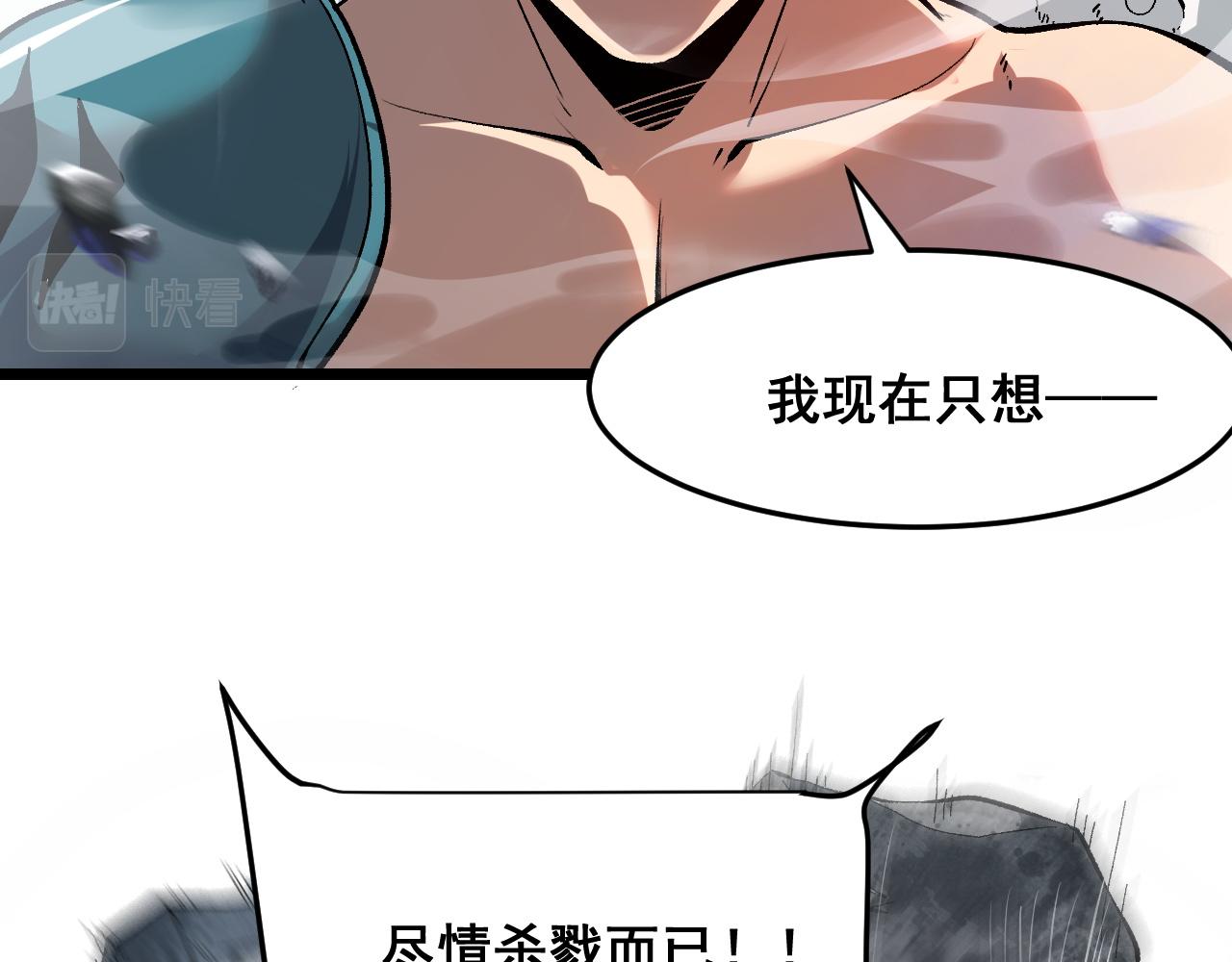 第77话 王城守卫战！41