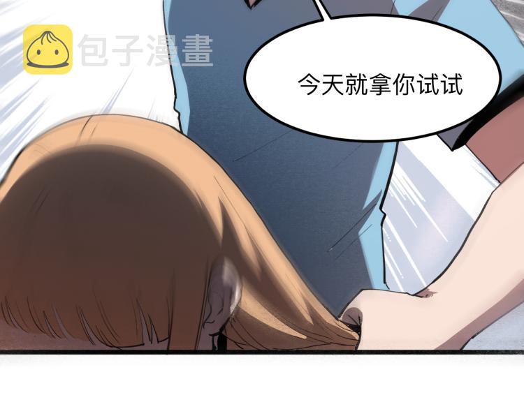 第21话 15分钟160