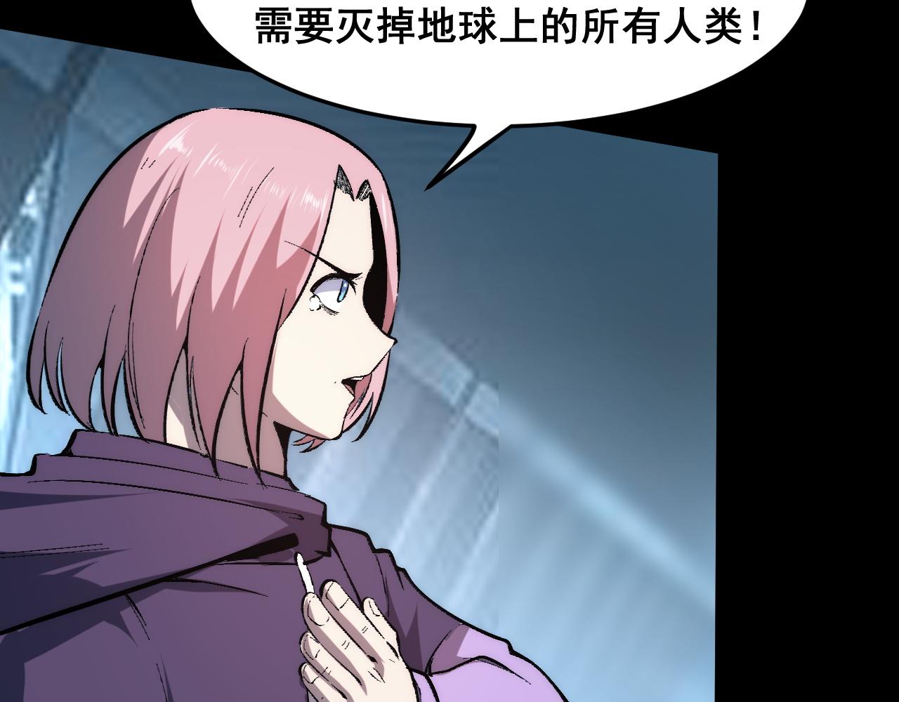 第89话 祖人回归计划！77