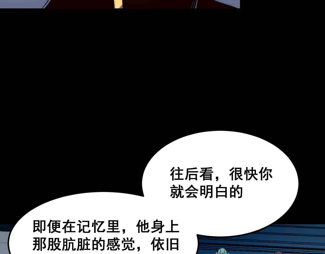 第110话 祖人王朝！70