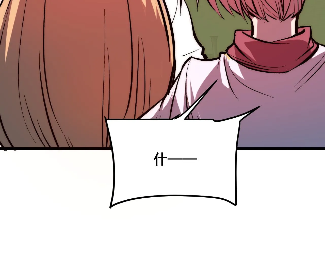 第117话 最初的npc！40
