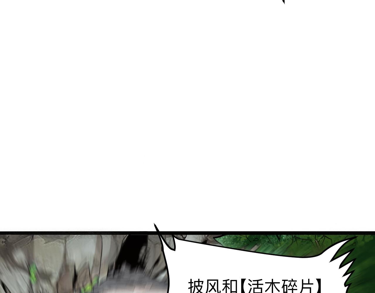第29话 特殊的祝福16
