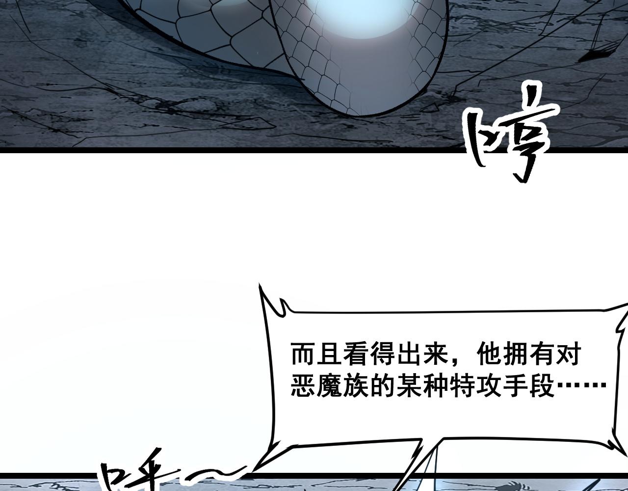 第66话 战魔将！29