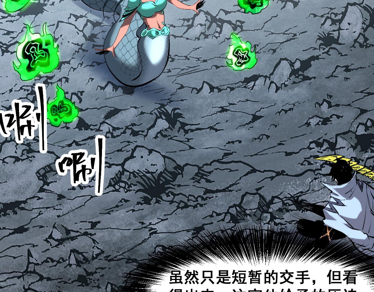 第65话 初次交锋！41