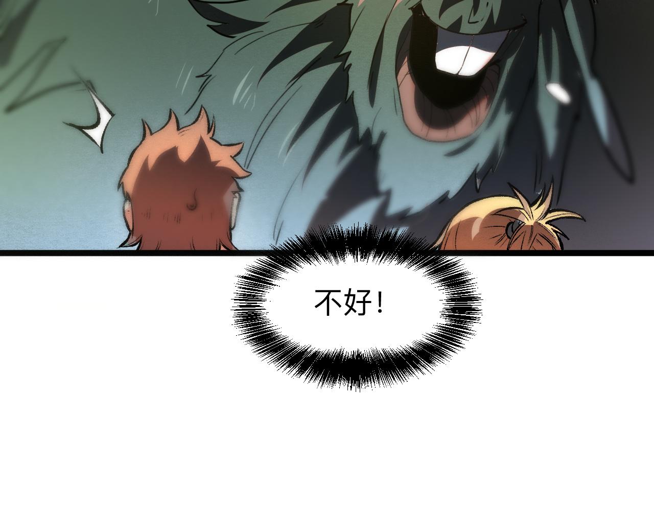第40话 痛击博格特！83
