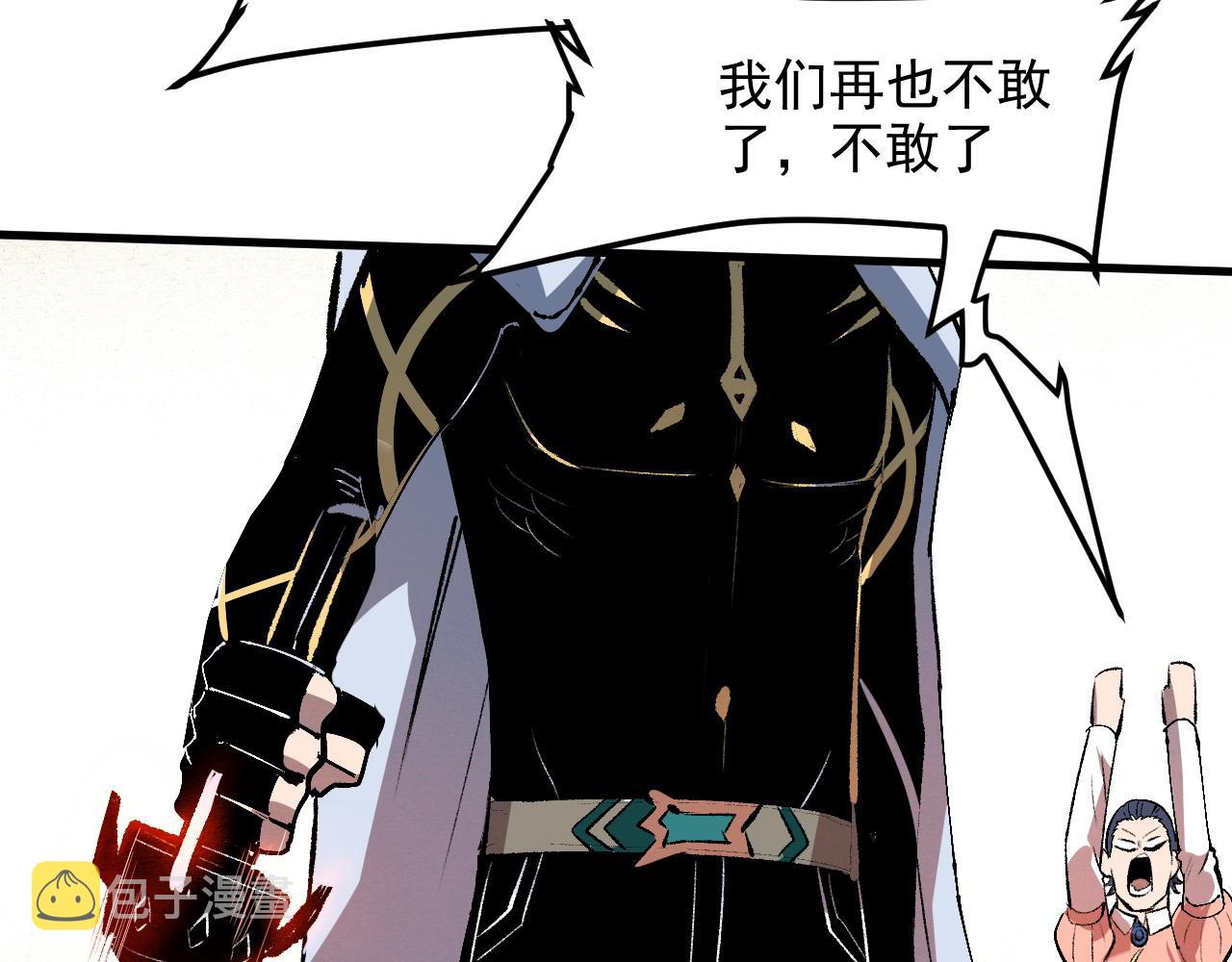 第46话 强强联手61