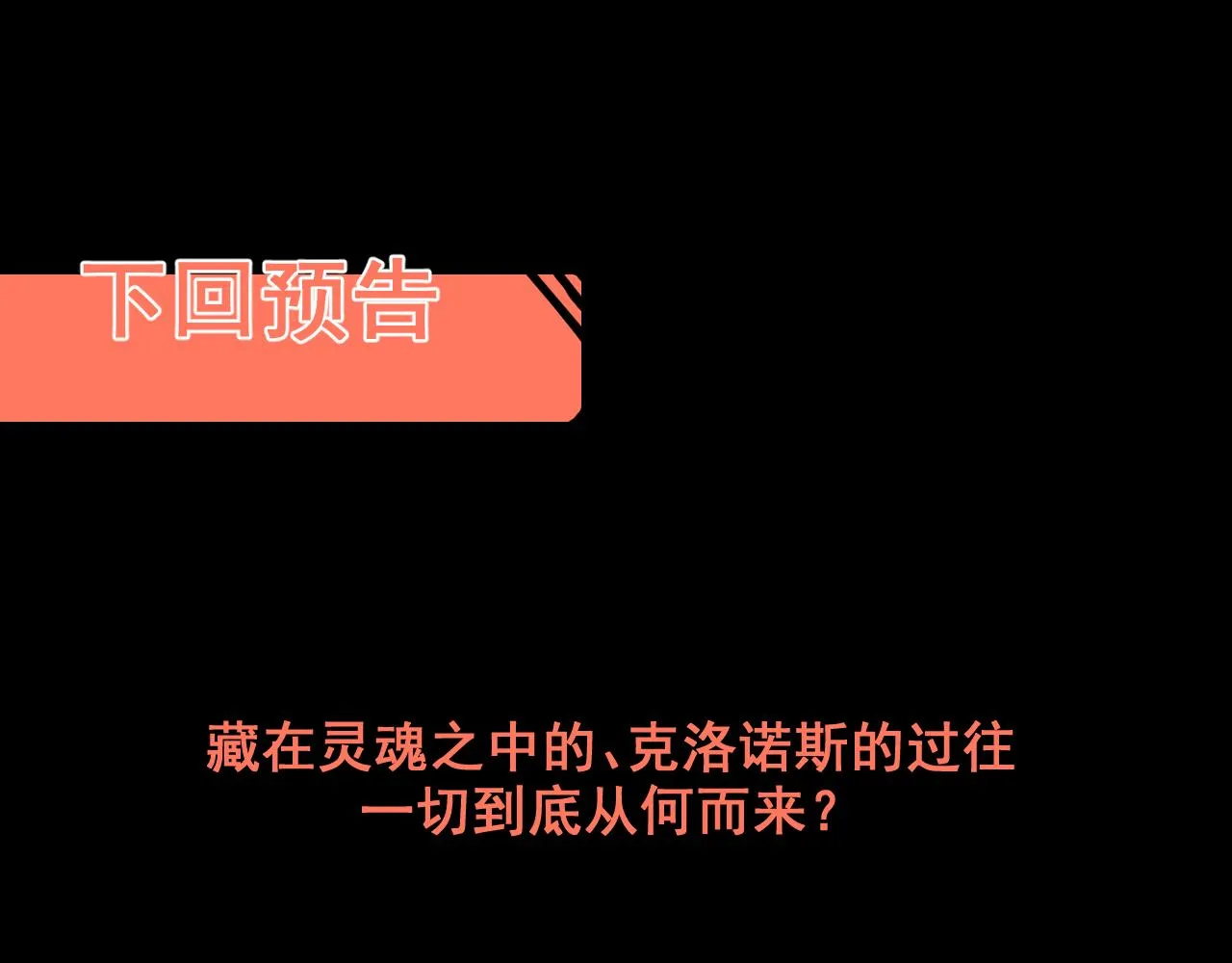 第108话 不死之身！102