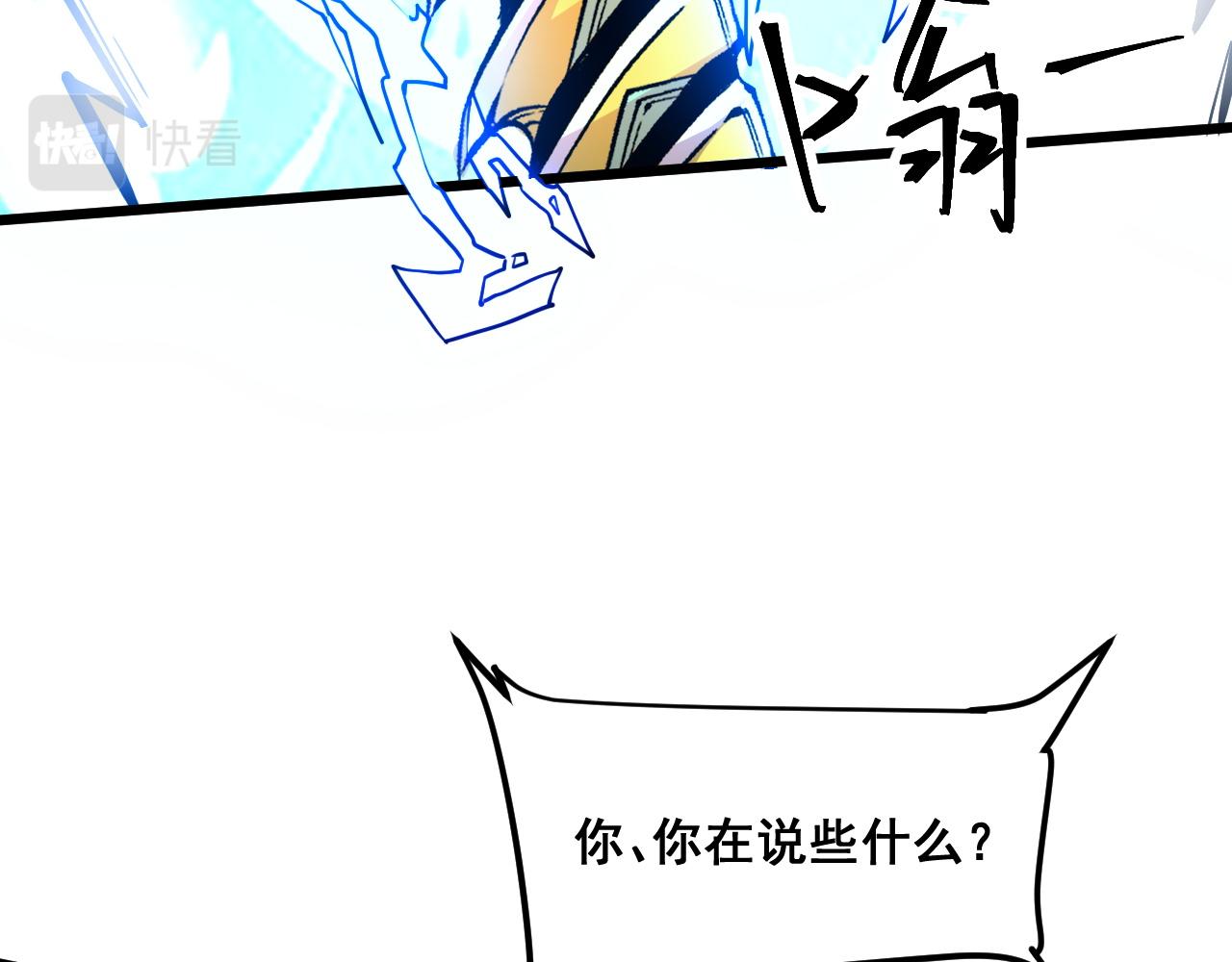 第69话 最强的一击！145