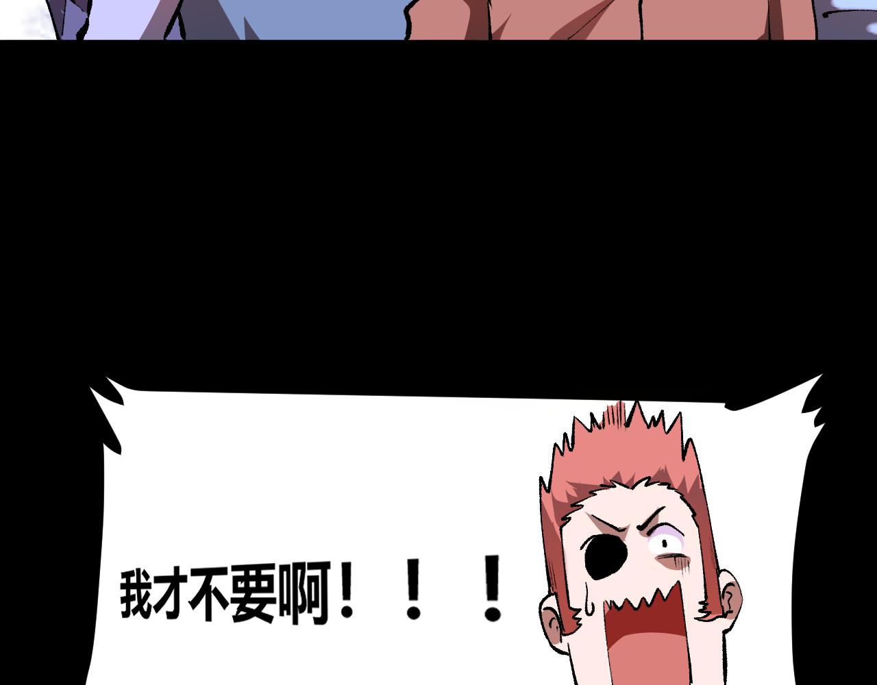 第41话 bug泄露！188