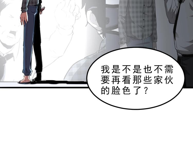 第1话 我卡出了金色职业！221