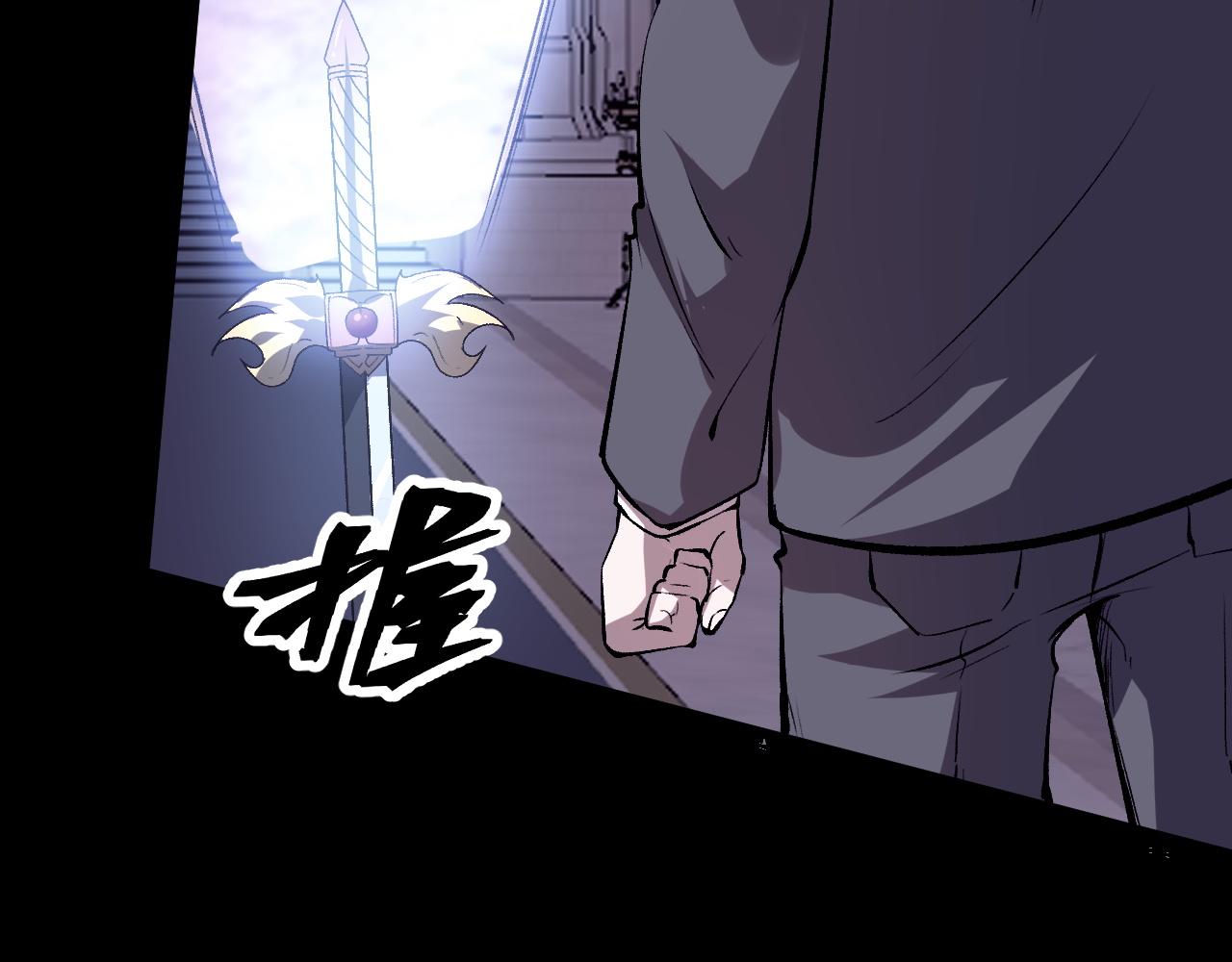 第79话 来自恶魔的力量！96