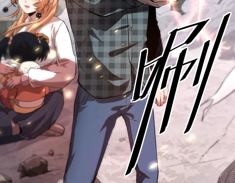 第4话 王者归来！213