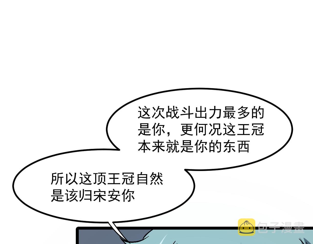 第57话 战斗结束！114