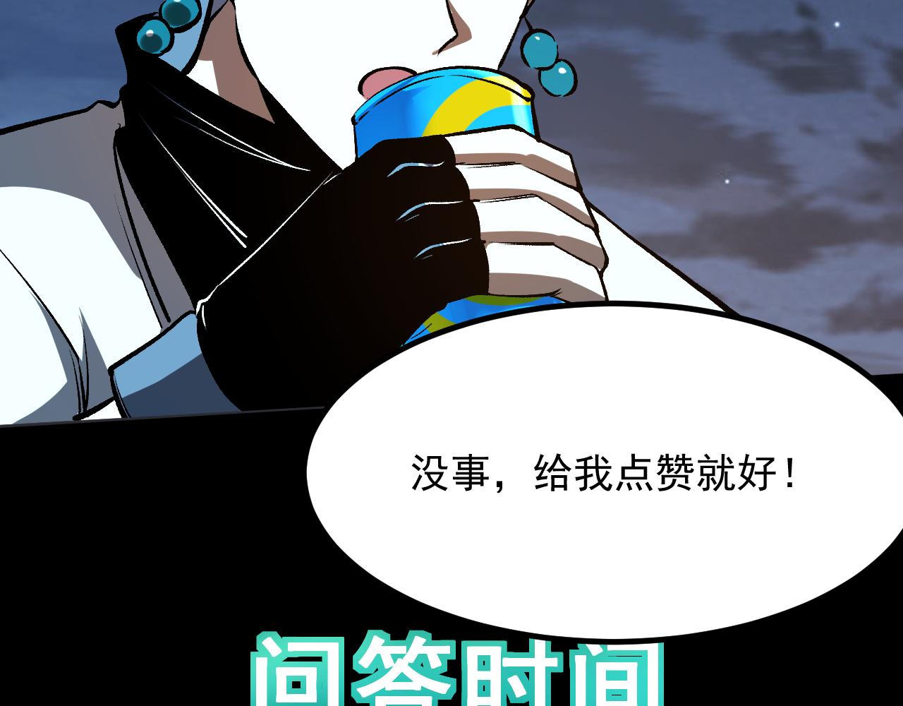 第72话恶魔围城！182