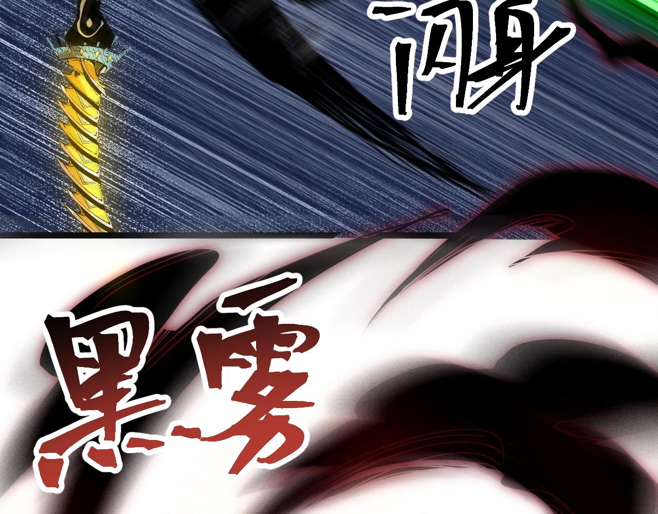 第65话 初次交锋！25