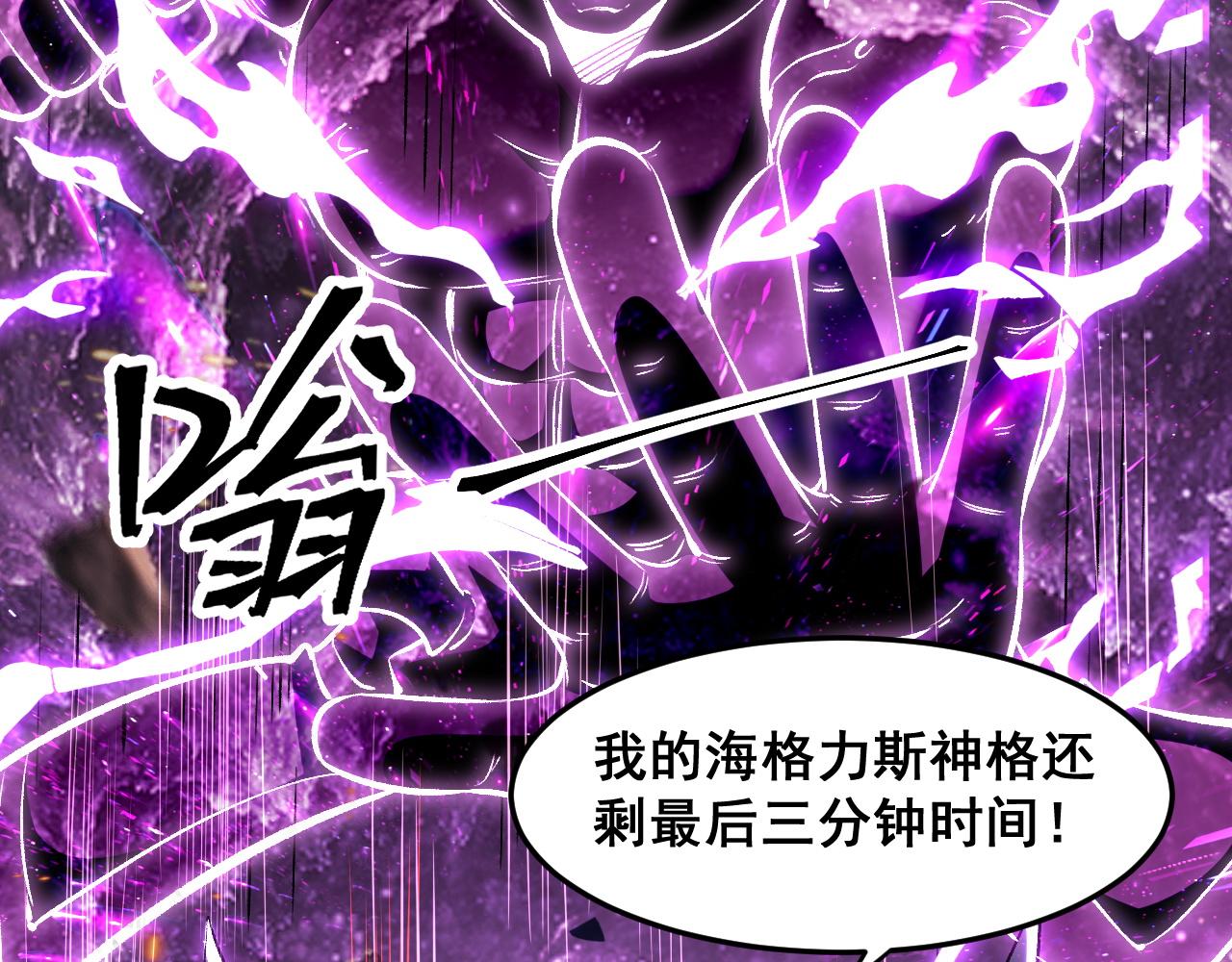 第83话 英灵殿？64