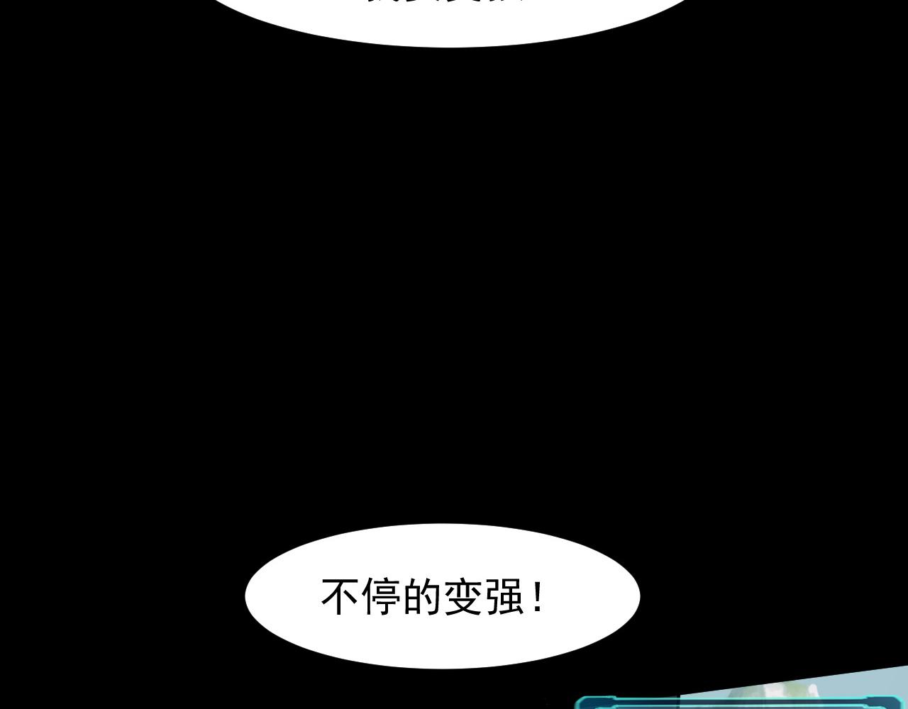 第53话 重返战斗54