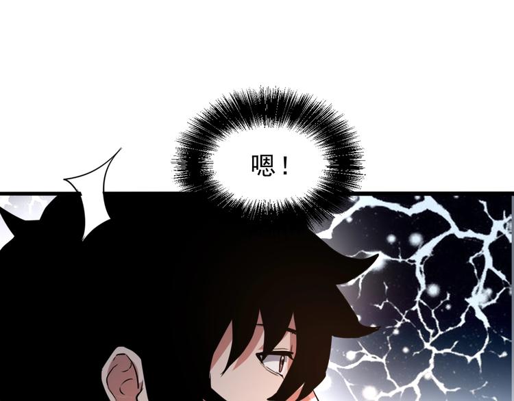 第6话 A级神装送妹子！62