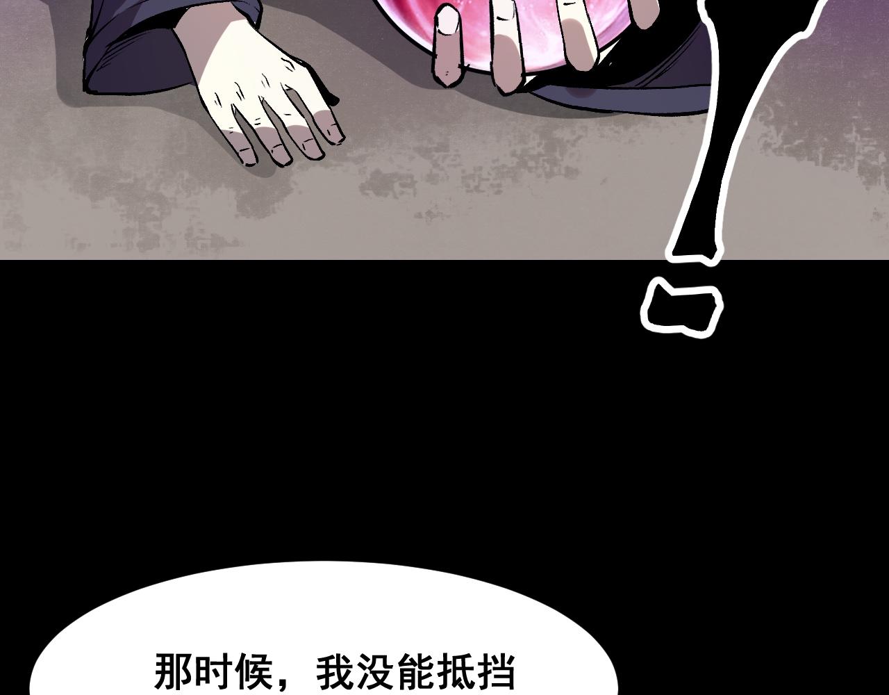 第79话 来自恶魔的力量！42