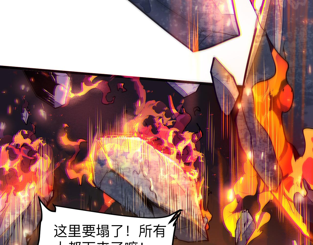 第35话 入侵的序幕151