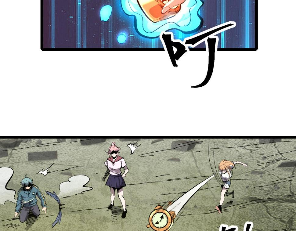 第102话 感知转换！81