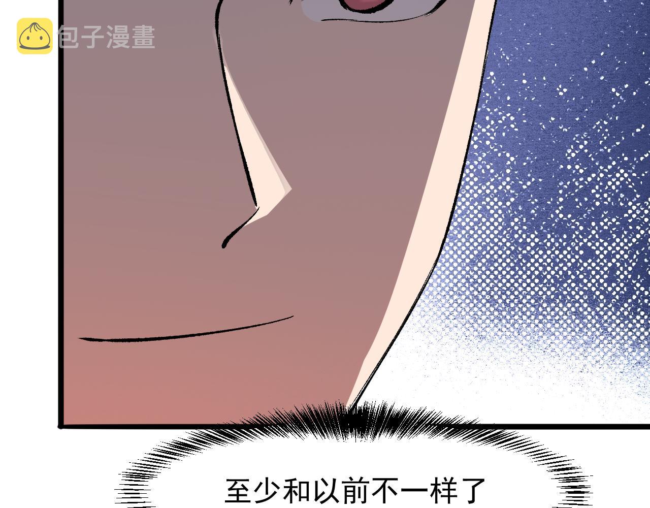 第42话 【零号】工会134