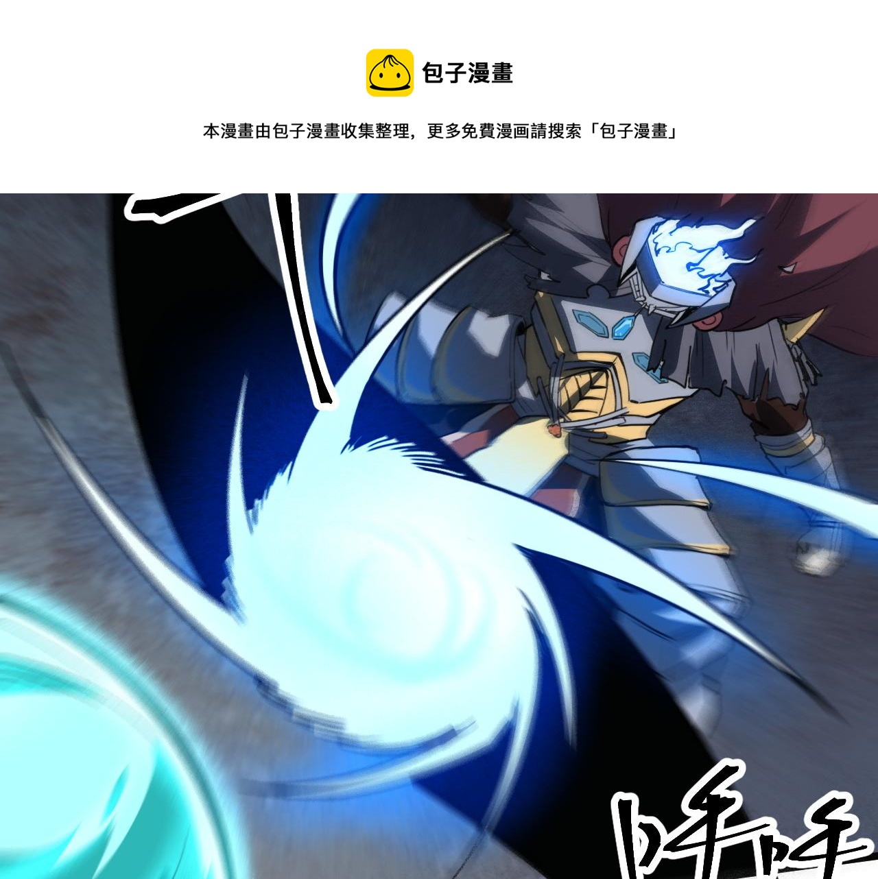 第53话 重返战斗140
