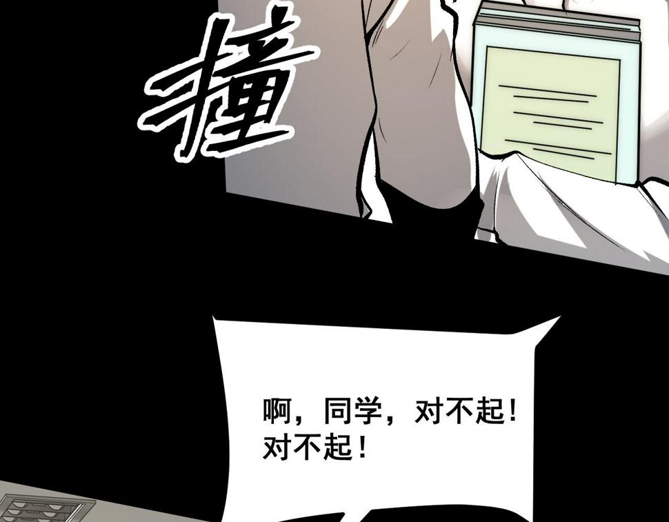 第98话 你是我的力量之源！66