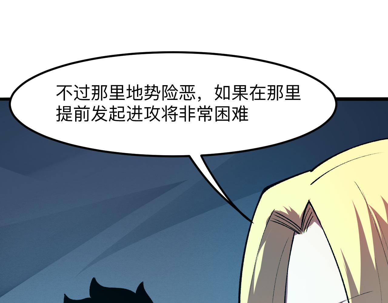 第36话 这计划，我觉得行！122