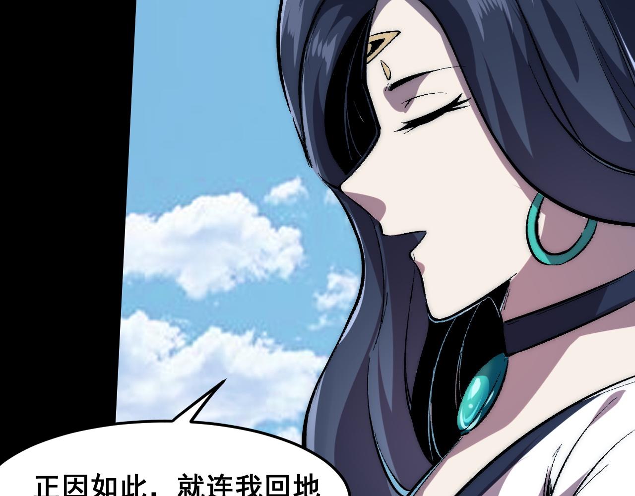 第89话 祖人回归计划！131