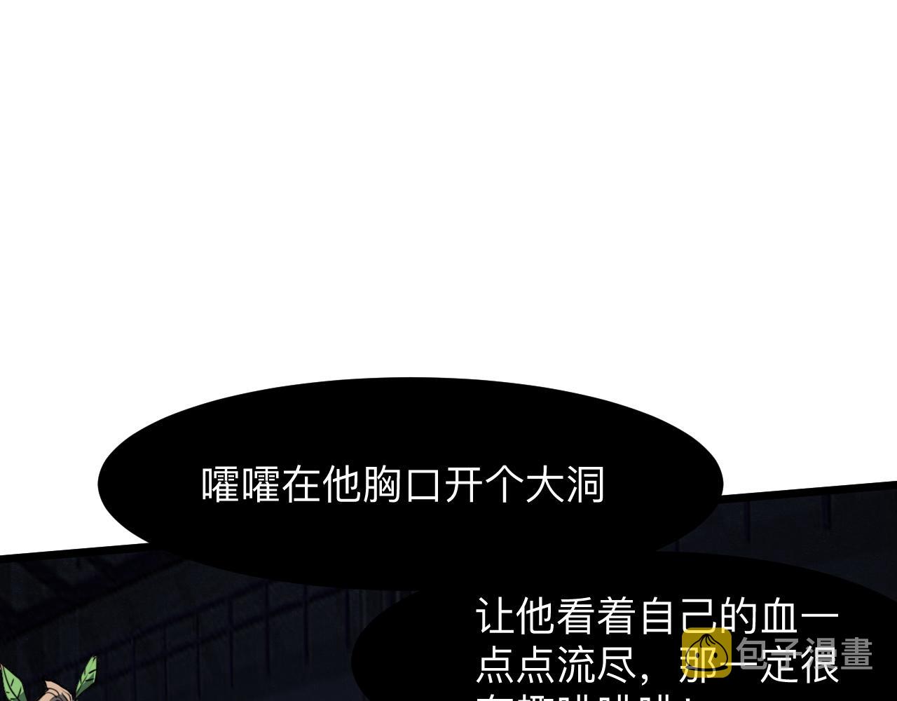 第33话 抵抗与希望171